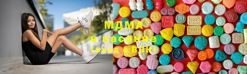 MDMA Molly  Жигулёвск 